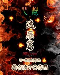 �Ŀ�֮�ݳ�ƪ+�Ŀ�֮ˮ��ƪ����