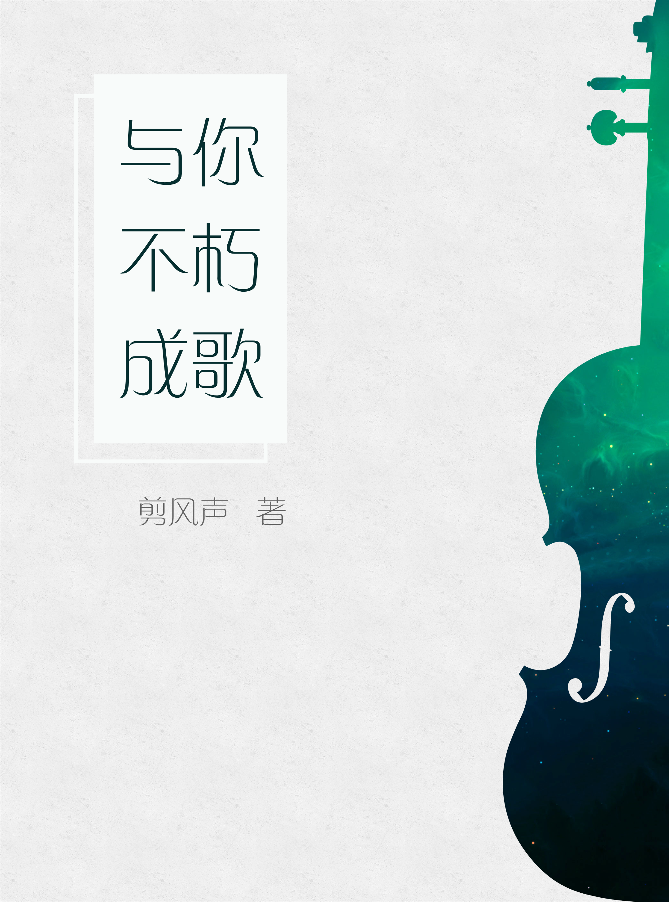 ���㲻��ɸ����