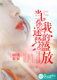 ����;���ҵ�ʢ��