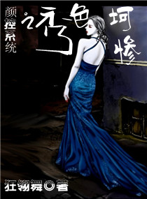 �տ�ϵͳ֮��ɫ���ҷ���