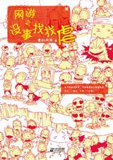 ����֮û������Ű(�ִ����)