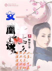 Ů�˾�����