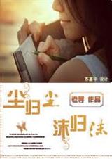 ��������ʵϰ��:���鳾,ĭ��ĭ