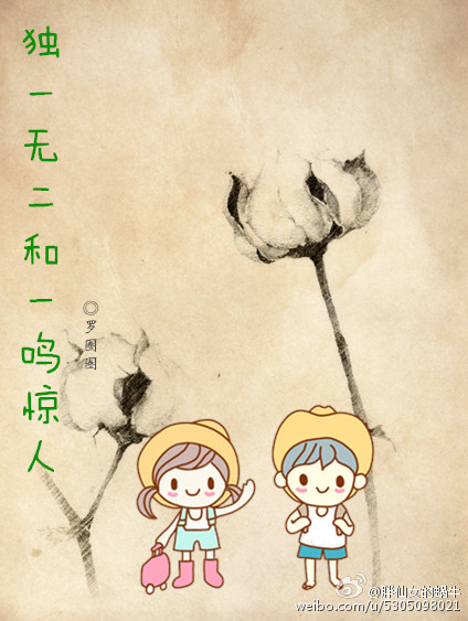 ��һ�޶���һ�����˷���