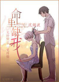 ����ȱ��