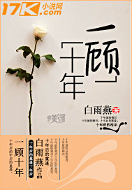 һ��ʮ�����