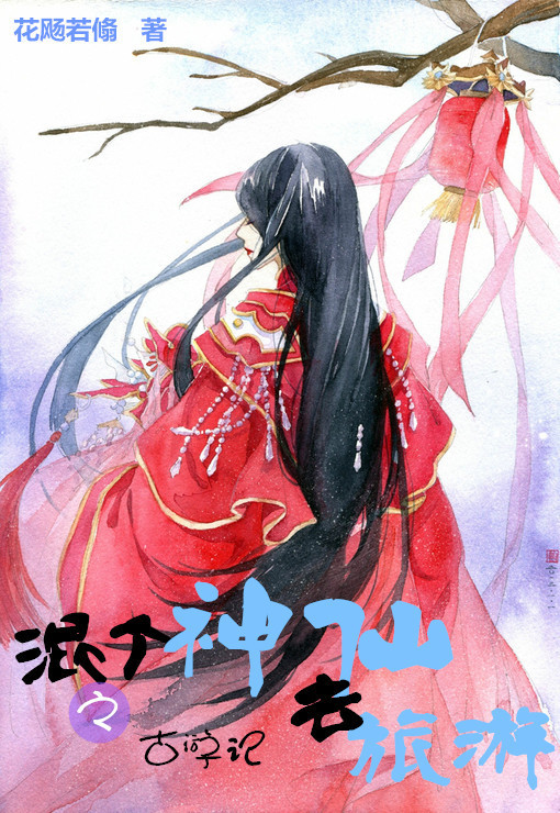 �������ȥ����֮���μ�