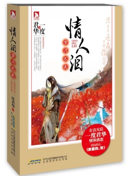 �����ᡤ���¾�ͷ