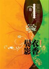 ������Ӱ֮�������ǰ���������